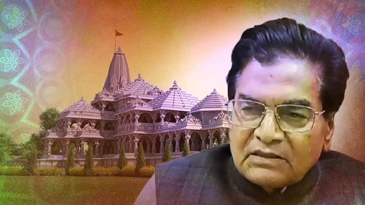 Ramgopal Yadav Ramgopal Yadav