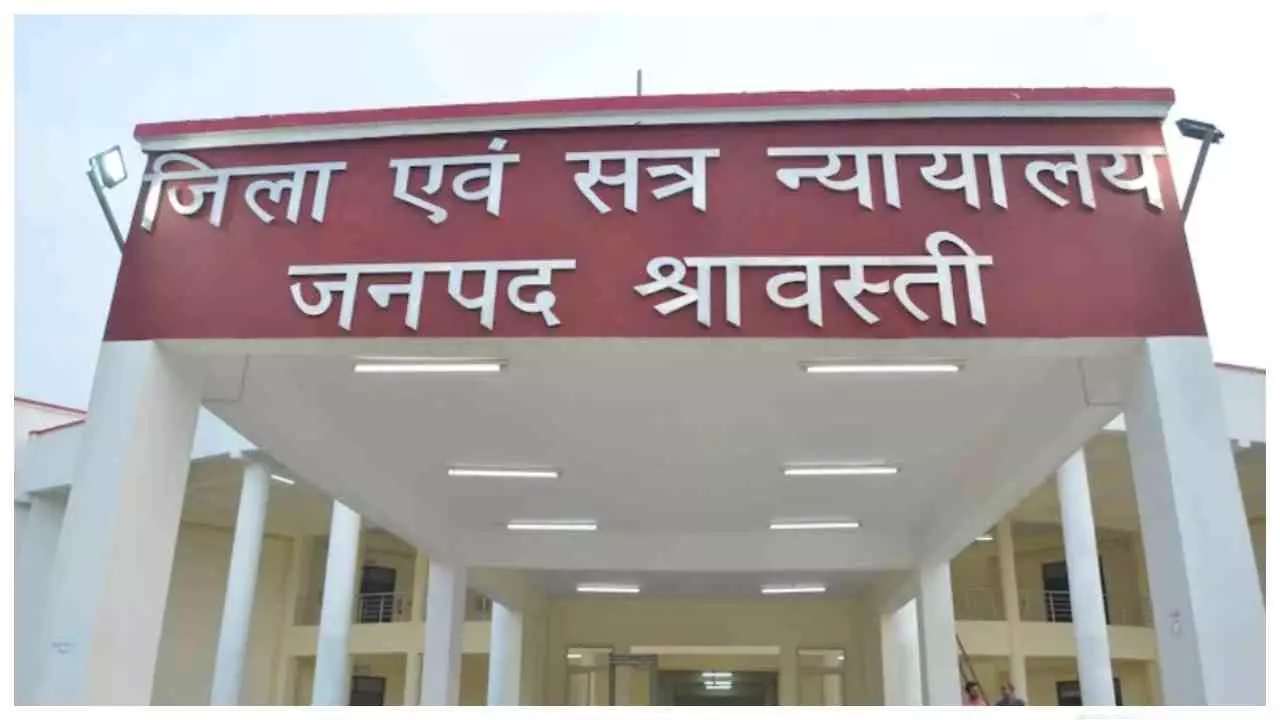 Shravasti News:  दहेज हत्या में पति दोषी करार, 10 साल की सश्रम कैद व 10 हजार जुर्माना