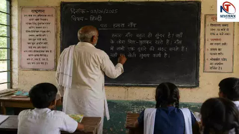 Jharkhand News Jharkhand News