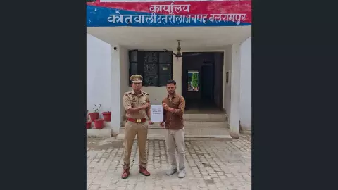 Balrampur News
