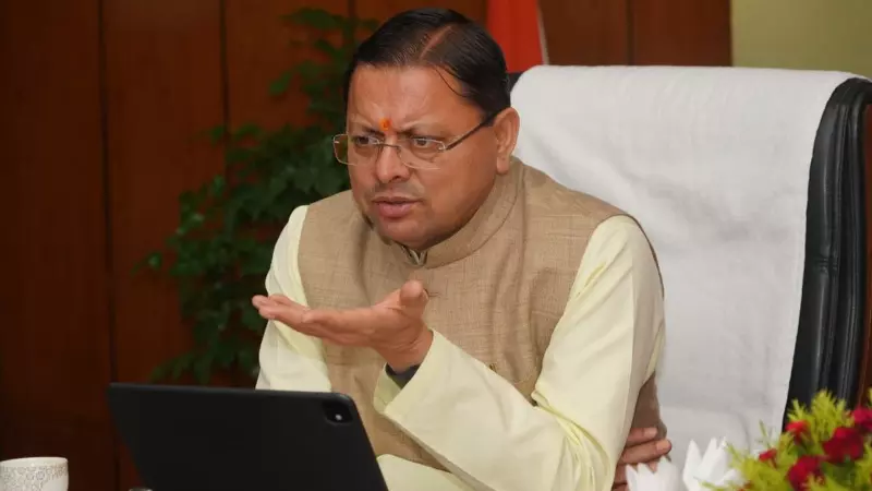 Uttarakhand News Uttarakhand News