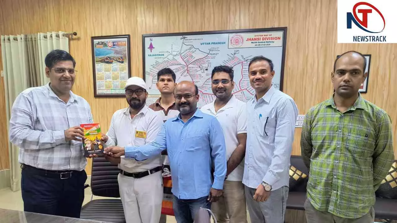 Jhansi News: रेल की धड़कन पुस्तक रेलवे बोर्ड तक पहुँची, ट्रेन मैनेजर की भूमिका को मिली नई पहचान Jhansi News: रेल की धड़कन पुस्तक रेलवे बोर्ड तक पहुँची, ट्रेन मैनेजर की भूमिका को मिली नई पहचान