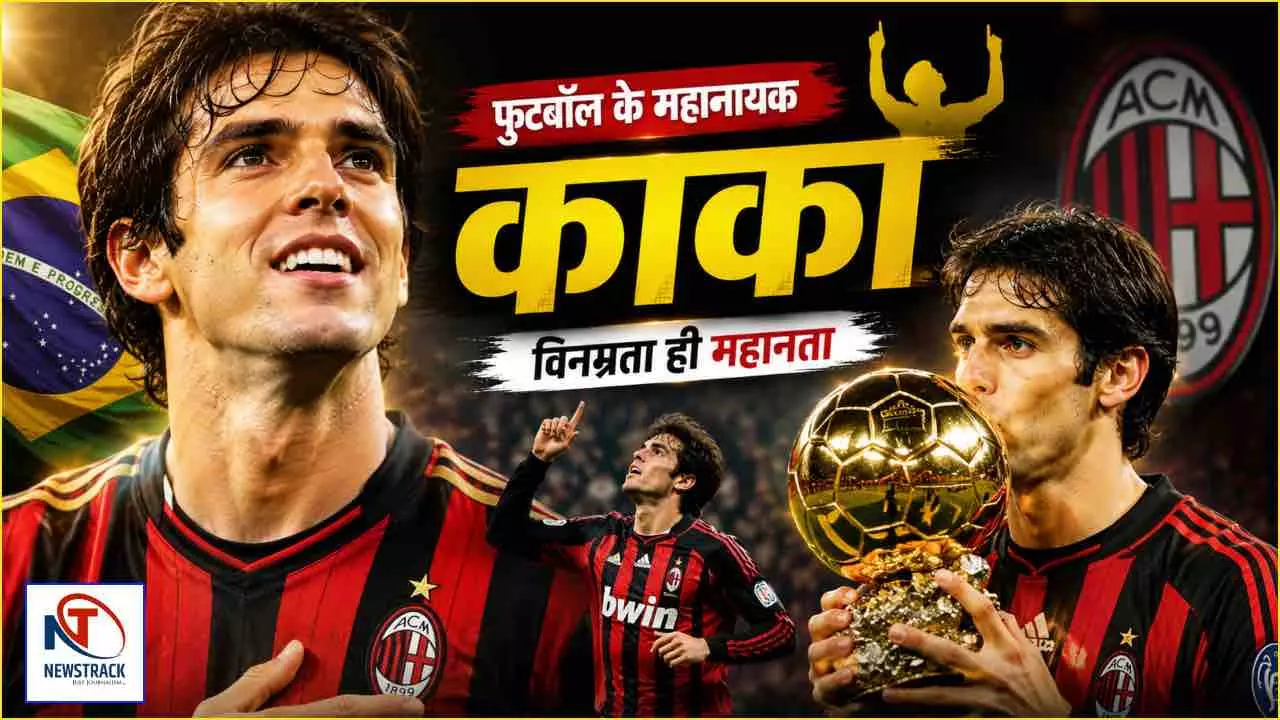 Fifa World Cup 2026 Kaka Biography Fifa World Cup 2026 Kaka Biography