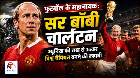 Fifa World Cup 2026 Sir Bobby Charlton Biography Fifa World Cup 2026 Sir Bobby Charlton Biography