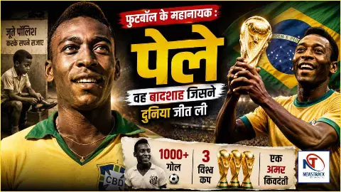 Fifa World Cup 2026 Pele Biography Fifa World Cup 2026 Pele Biography