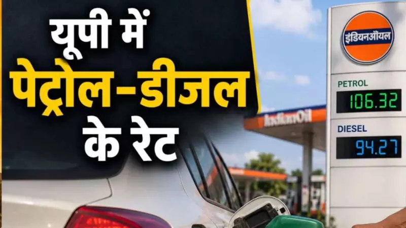 Petrol Diesel Price Today 3 July 2026 Petrol Diesel Price Today 3 July 2026