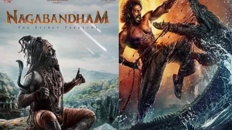 Nagabandham X Review Nagabandham X Review