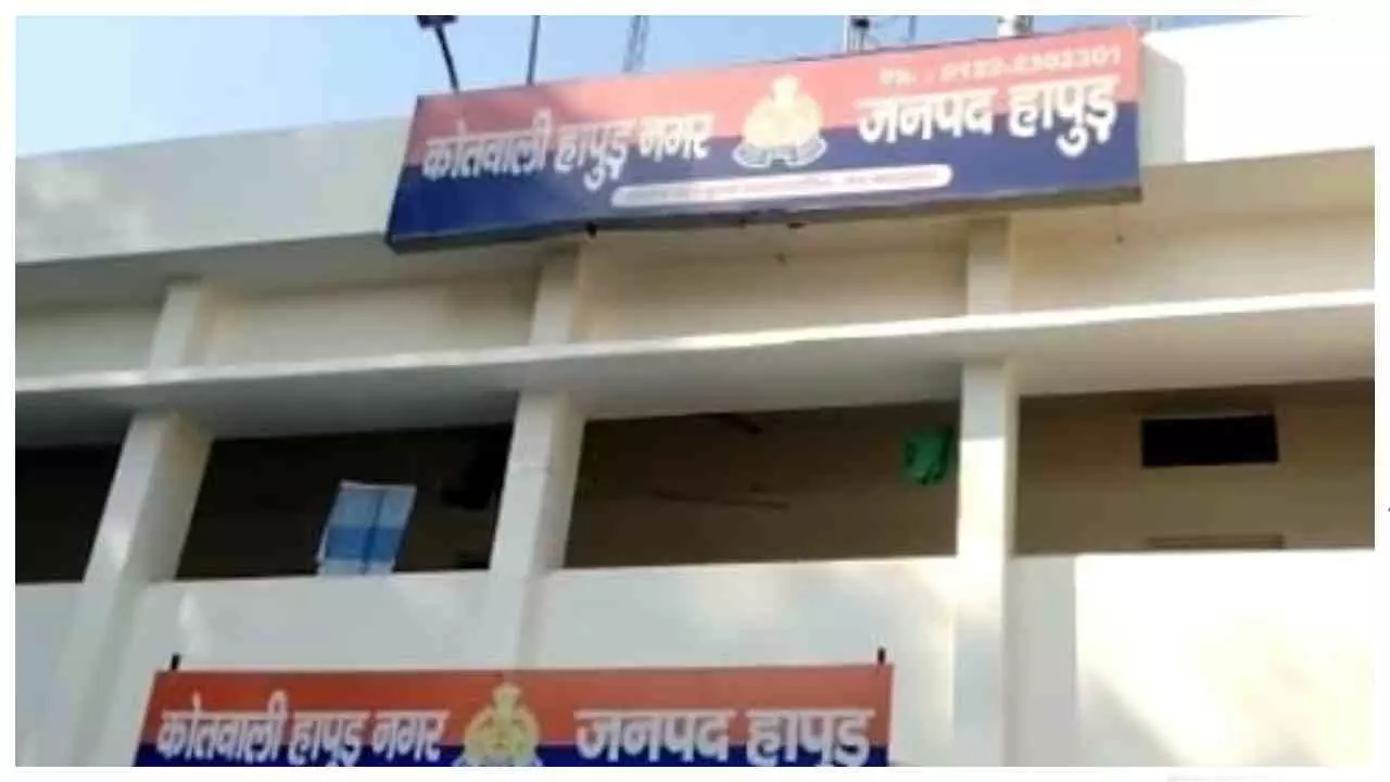 Hapur News: हापुड़ में घर में घुसकर छेड़छाड़, विरोध पर मां-बेटी पर लाठी-डंडों से हमला Hapur News: हापुड़ में घर में घुसकर छेड़छाड़, विरोध पर मां-बेटी पर लाठी-डंडों से हमला