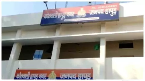 Hapur News: हापुड़ में घर में घुसकर छेड़छाड़, विरोध पर मां-बेटी पर लाठी-डंडों से हमला Hapur News: हापुड़ में घर में घुसकर छेड़छाड़, विरोध पर मां-बेटी पर लाठी-डंडों से हमला