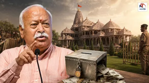 Mohan Bhagwat on Ram Mandir Donation Scam Case Mohan Bhagwat on Ram Mandir Donation Scam Case