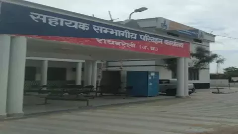 Raebareli News Raebareli News