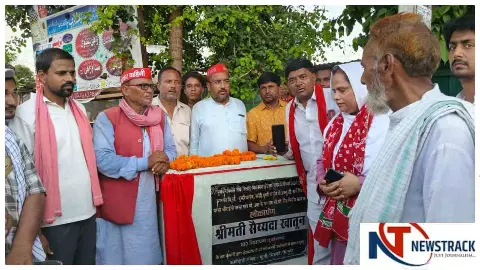 Siddharthnagar News: डुमरियागंज विधायक सैय्यदा खातून ने 425 मीटर सीसी सड़क का किया लोकार्प