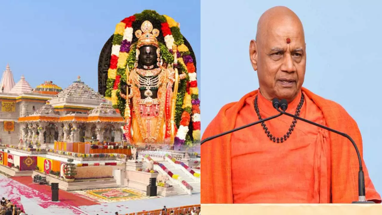 ram mandir trust ram mandir trust