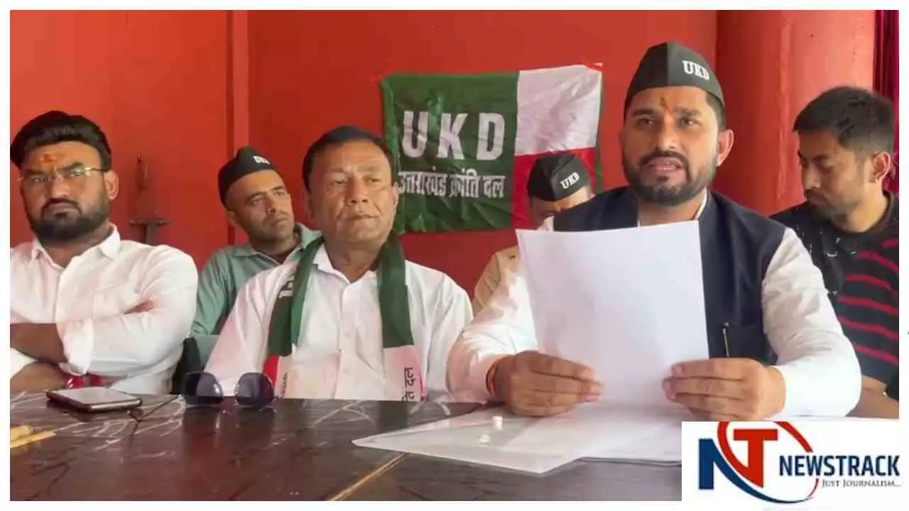 Uttarakhand News: बीकेटीसी में बड़ी कार्रवाई, व्यक्तिगत सहायक प्रमोद नौटियाल निलंबित, जांच समिति गठित Uttarakhand News: बीकेटीसी में बड़ी कार्रवाई, व्यक्तिगत सहायक प्रमोद नौटियाल निलंबित, जांच समिति गठित