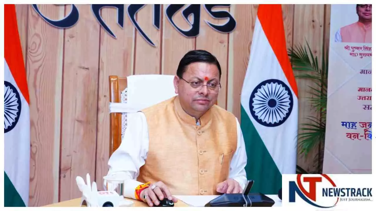 Uttarakhand News: सीएम धामी ने 9.80 लाख लाभार्थियों को बांटी ₹145 करोड़ की पेंशन, योजनाओं की समीक्ष की Uttarakhand News: सीएम धामी ने 9.80 लाख लाभार्थियों को बांटी ₹145 करोड़ की पेंशन, योजनाओं की समीक्ष की