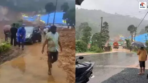 वायनाड में फिर तबाही! सुरंग निर्माण स्थल पर भूस्खलन, 1 की मौत, कई लापता वायनाड में फिर तबाही! सुरंग निर्माण स्थल पर भूस्खलन, 1 की मौत, कई लापता