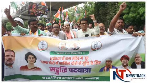 Lucknow News राम मंदिर चंदा चोरी मामले पर कांग्रेस की सद्बुद्धि पदयात्रा, निष्पक्ष जांच की उठाई मांग