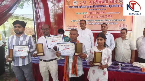 Azamgarh News: माटीकला पुरस्कार समारोह, उत्कृष्ट कारीगरों को सम्मान और प्रोत्साहन राशि प्रदान Azamgarh News: माटीकला पुरस्कार समारोह, उत्कृष्ट कारीगरों को सम्मान और प्रोत्साहन राशि प्रदान