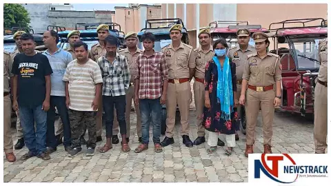 Azamgarh News: ई-रिक्शा चोरी गिरोह का पर्दाफाश, 8 ई-रिक्शा व 36 बैटरियां बरामद, 6 गिरफ्तार Azamgarh News: ई-रिक्शा चोरी गिरोह का पर्दाफाश, 8 ई-रिक्शा व 36 बैटरियां बरामद, 6 गिरफ्तार