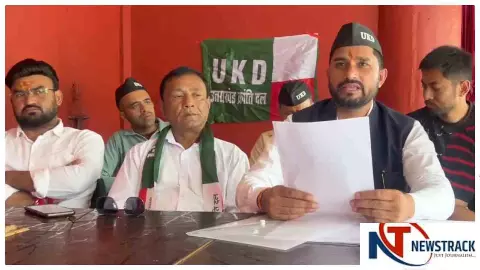 Uttarakhand News: बीकेटीसी में बड़ी कार्रवाई, व्यक्तिगत सहायक प्रमोद नौटियाल निलंबित, जांच समिति गठित Uttarakhand News: बीकेटीसी में बड़ी कार्रवाई, व्यक्तिगत सहायक प्रमोद नौटियाल निलंबित, जांच समिति गठित