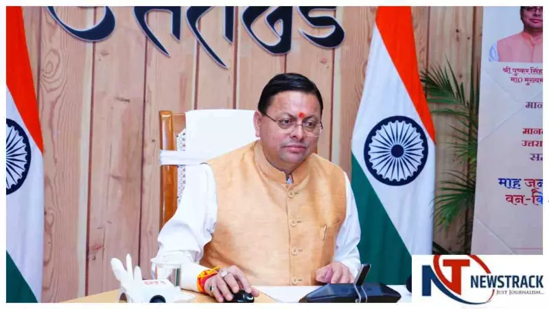 Uttarakhand News: सीएम धामी ने 9.80 लाख लाभार्थियों को बांटी ₹145 करोड़ की पेंशन, योजनाओं की समीक्ष की Uttarakhand News: सीएम धामी ने 9.80 लाख लाभार्थियों को बांटी ₹145 करोड़ की पेंशन, योजनाओं की समीक्ष की
