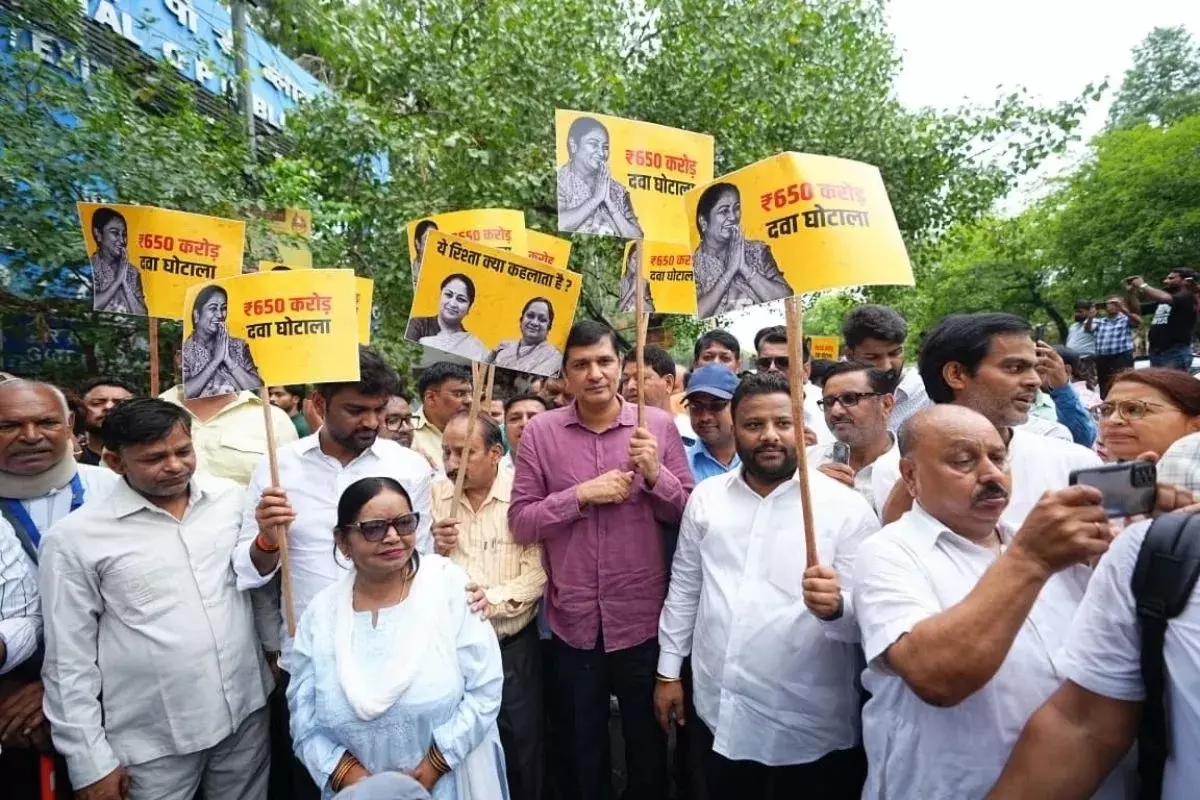 AAP Party Protest