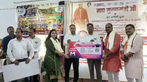 Azamgarh News Azamgarh News