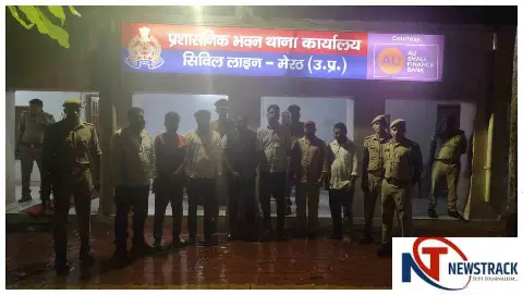 Meerut News: कमिश्नरी चौराहा बवाल, 13 नामजद समेत 25-50 अज्ञात पर केस, 7 आरोपी गिरफ्तार Meerut News: कमिश्नरी चौराहा बवाल, 13 नामजद समेत 25-50 अज्ञात पर केस, 7 आरोपी गिरफ्तार