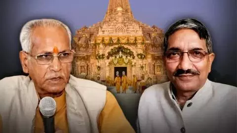 Ayodhya Ram Mandir News