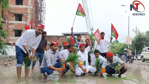Hardoi News: बदहाल सड़कों पर धान रोपकर सपा का अनोखा प्रदर्शन, जलभराव को लेकर भाजपा पर साधा निशाना Hardoi News: बदहाल सड़कों पर धान रोपकर सपा का अनोखा प्रदर्शन, जलभराव को लेकर भाजपा पर साधा निशाना