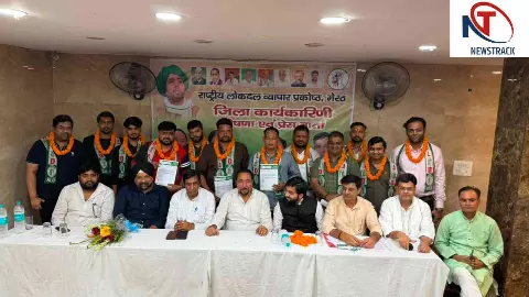 Meerut: रालोद व्यापार प्रकोष्ठ की नई जिला कार्यकारिणी घोषित, व्यापारियों की समस्याएं उठाने का दावा Meerut: रालोद व्यापार प्रकोष्ठ की नई जिला कार्यकारिणी घोषित, व्यापारियों की समस्याएं उठाने का दावा