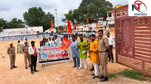 Sonbhadra: छात्र शक्ति का विराट प्रदर्शन: ABVP की शोभायात्रा और संगोष्ठी में उमड़ा युवाओं का जनसैलाब Sonbhadra: छात्र शक्ति का विराट प्रदर्शन: ABVP की शोभायात्रा और संगोष्ठी में उमड़ा युवाओं का जनसैलाब