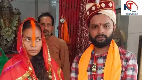 Siddharthnagar News: घर से फरार युवती का पिता की सहमति से प्रेम विवाह, मंदिर में संपन्न हुई शादी