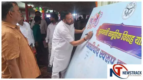 Shravasti News: मुख्यमंत्री सामूहिक विवाह योजना के तहत 59 जोड़ों का विवाह सम्पन्न, उपहार व आशीर्वाद मिला Shravasti News: मुख्यमंत्री सामूहिक विवाह योजना के तहत 59 जोड़ों का विवाह सम्पन्न, उपहार व आशीर्वाद मिला