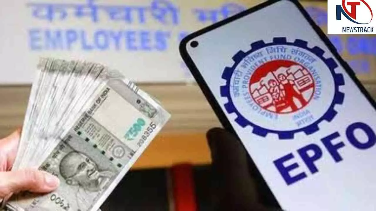 EPFO Update: EPFO ने बदले PF और पेंशन के नियम, क्लेम होगा सुपर फास्ट, 15 जुलाई तक आएगा ब्याज EPFO Update: EPFO ने बदले PF और पेंशन के नियम, क्लेम होगा सुपर फास्ट, 15 जुलाई तक आएगा ब्याज