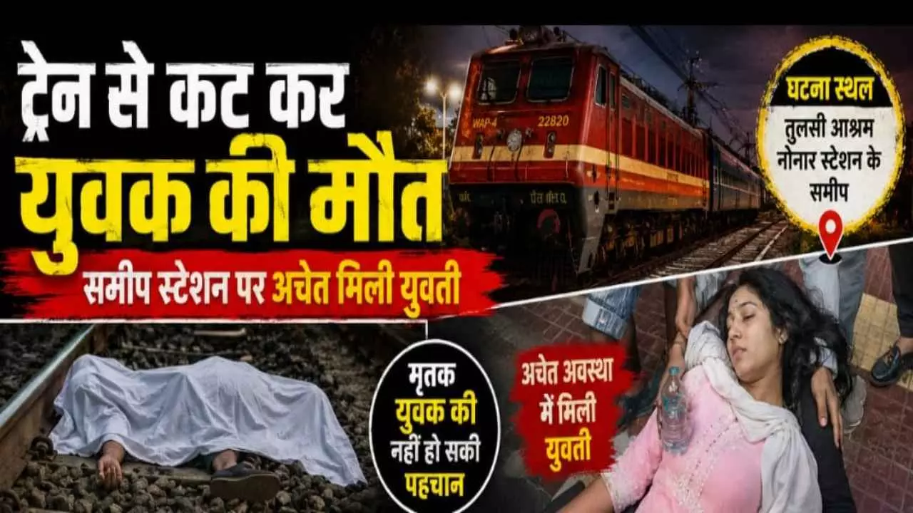 Chandauli News