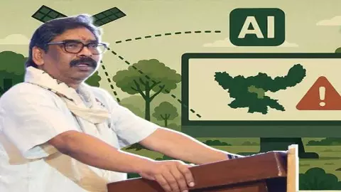 Jharkhand AI Policy