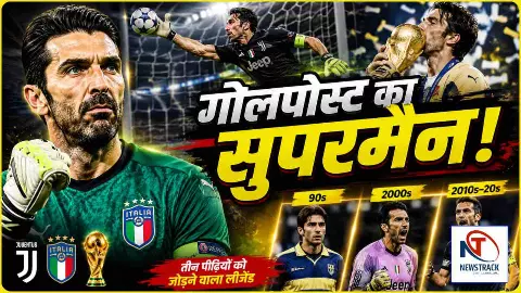 Fifa World Cup Live Update Gianluigi Buffon Biography Fifa World Cup Live Update Gianluigi Buffon Biography