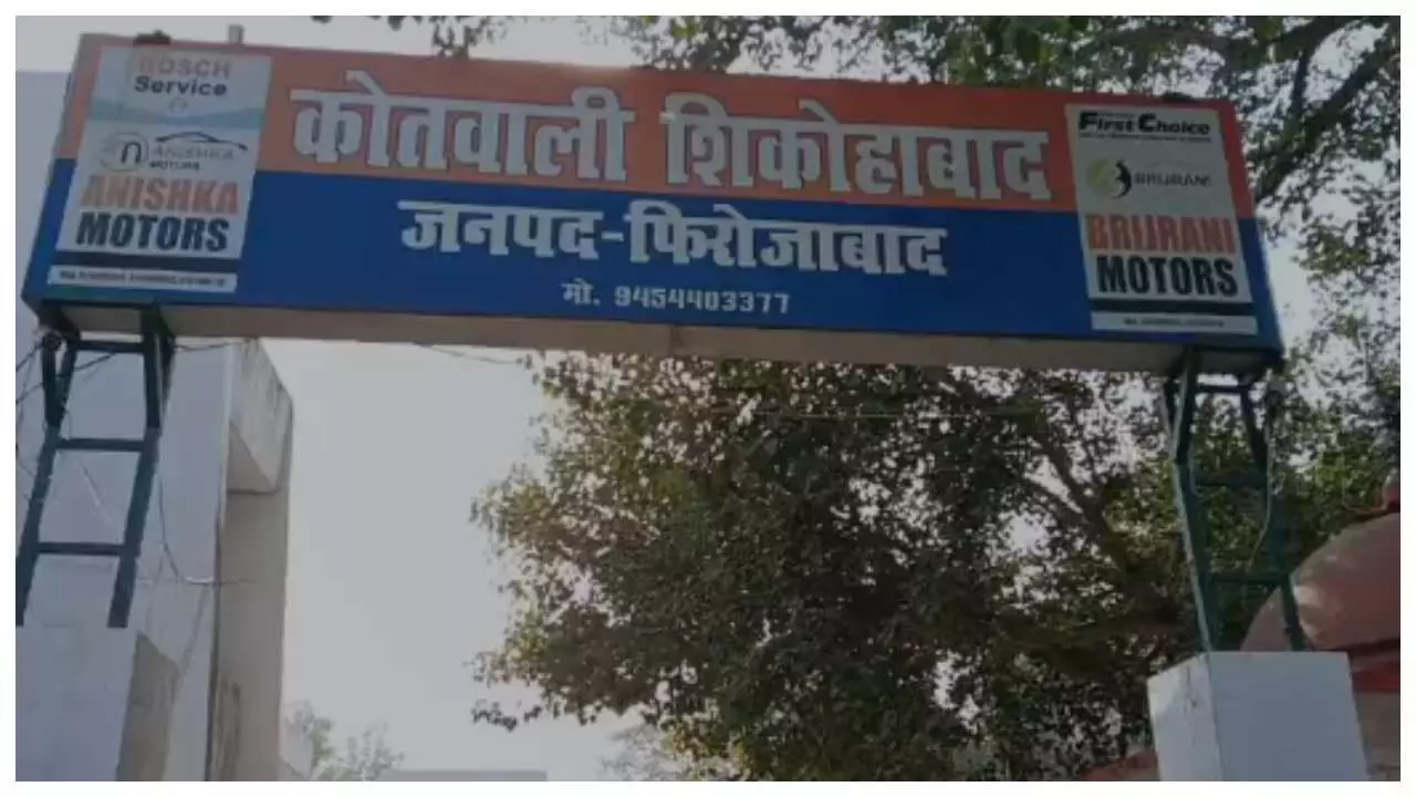 Firozabad News: साइबर फ्रॉड के संगठित गैंग पर पुलिस की बड़ी कार्रवाई, तीन सदस्य गिरफ्तार