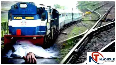 Chandauli News: तुलसी आश्रम स्टेशन के पास ट्रेन हादसे में मृत प्रेमी की पहचान, प्रेमिका भी मिली थी घायल