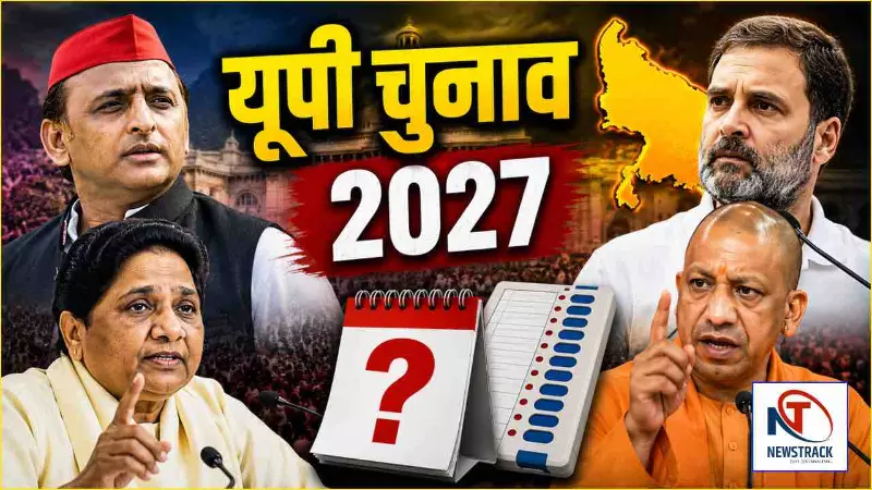 UP Assembly Election 2027 Early Polls or Census Impact UP Assembly Election 2027 Early Polls or Census Impact