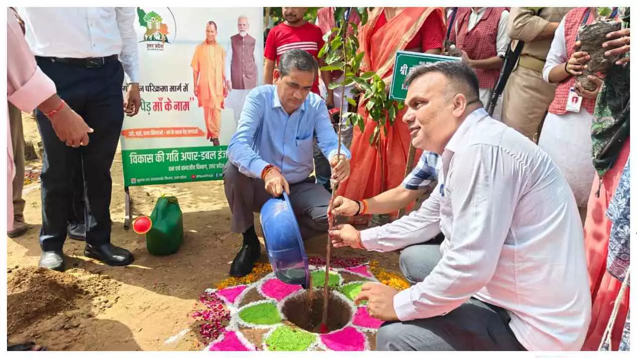 Mathura News: गोवर्धन में वृक्षारोपण महाभियान की शुरुआत, एक पेड़ माँ के नाम का दिया पर्यावरण संदेश Mathura News: गोवर्धन में वृक्षारोपण महाभियान की शुरुआत, एक पेड़ माँ के नाम का दिया पर्यावरण संदेश