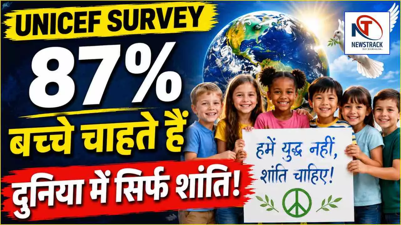 UNICEF Survey Children Peace