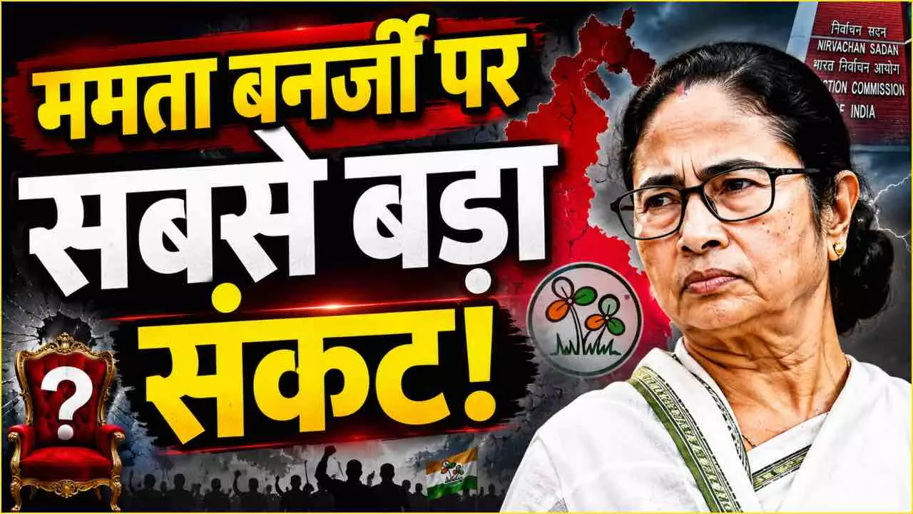 TMC Crisis Mamata Banerjee Party