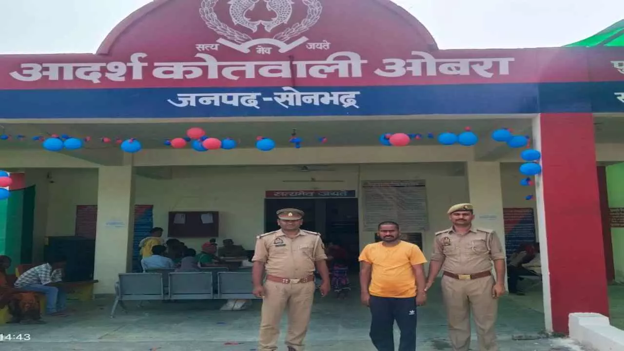 Sonbhadra News Sonbhadra News