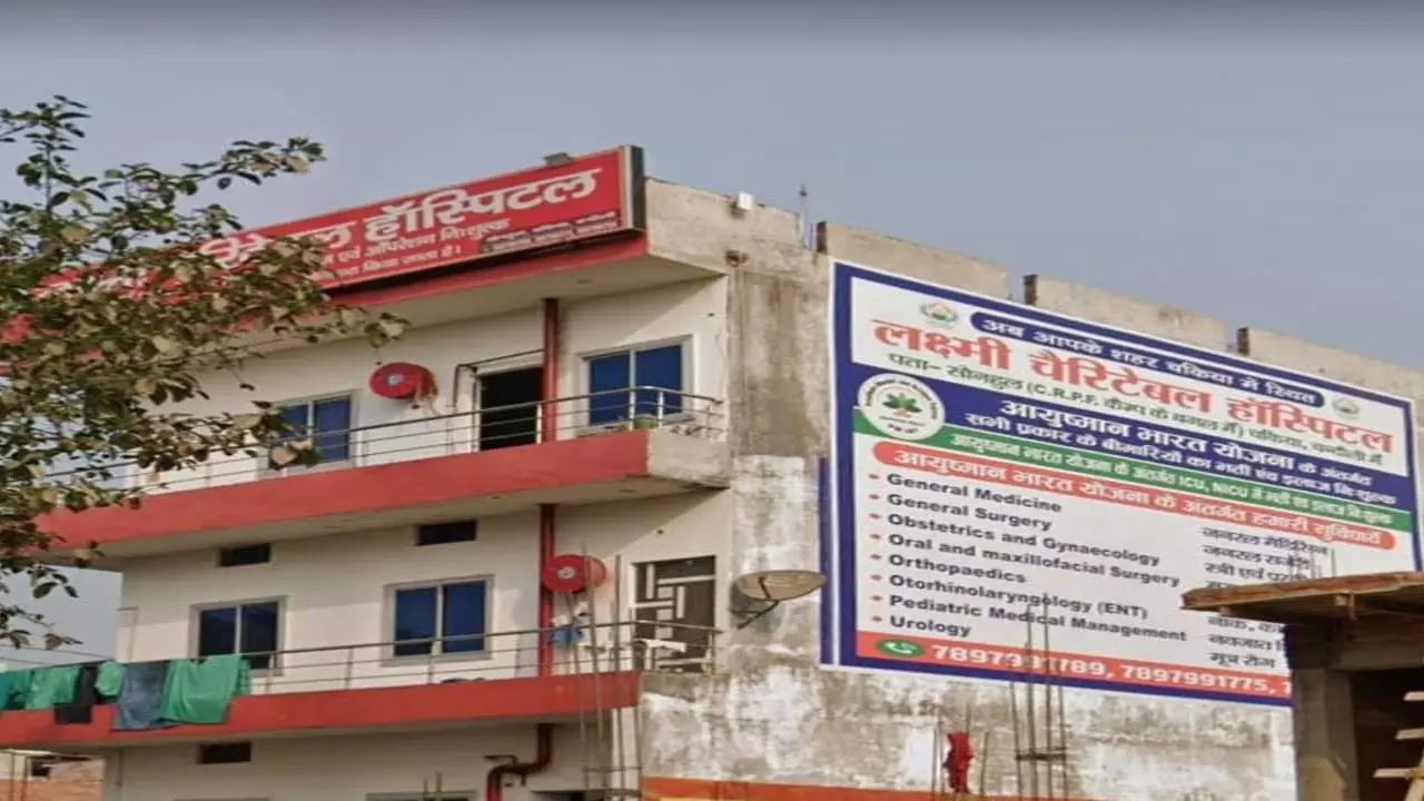 Woman dies after operation, serious charges of negligence filed against Laxmi Charitable Hospital