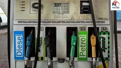 Petrol Diesel Price Today