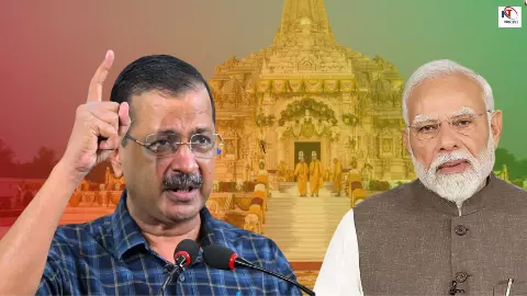 उम्मीद थी PM मोदी कार्रवाई करेंगे... राम मंदिर चढ़ावा विवाद पर केजरीवाल का तीखा हमला