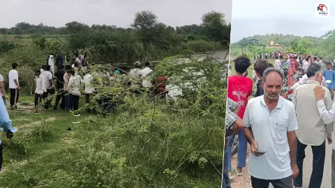 राजस्थान में बड़ा हादसा! नदी में नहाने गए 6 में से 4 की दर्दनाक मौत, गांव में मातम राजस्थान में बड़ा हादसा! नदी में नहाने गए 6 में से 4 की दर्दनाक मौत, गांव में मातम