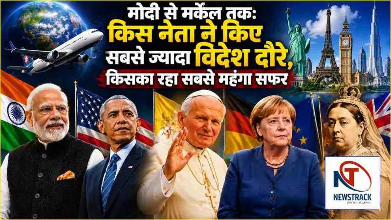 Which Leader Expensive Foreign Tours Which Leader Expensive Foreign Tours